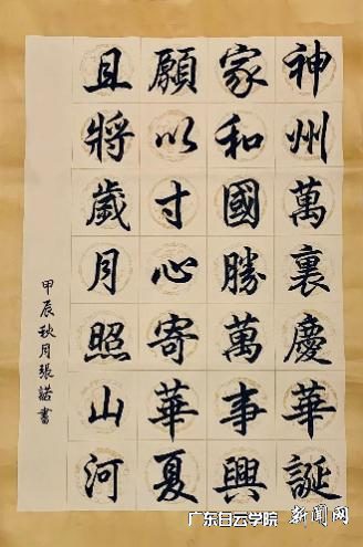 图片 4.png 图片 4.png