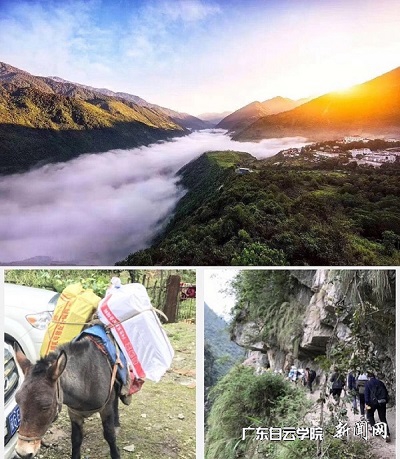 2.上图为墨脱县天梯云海风景,下图为马驮人背、行走悬崖峭壁.jpg