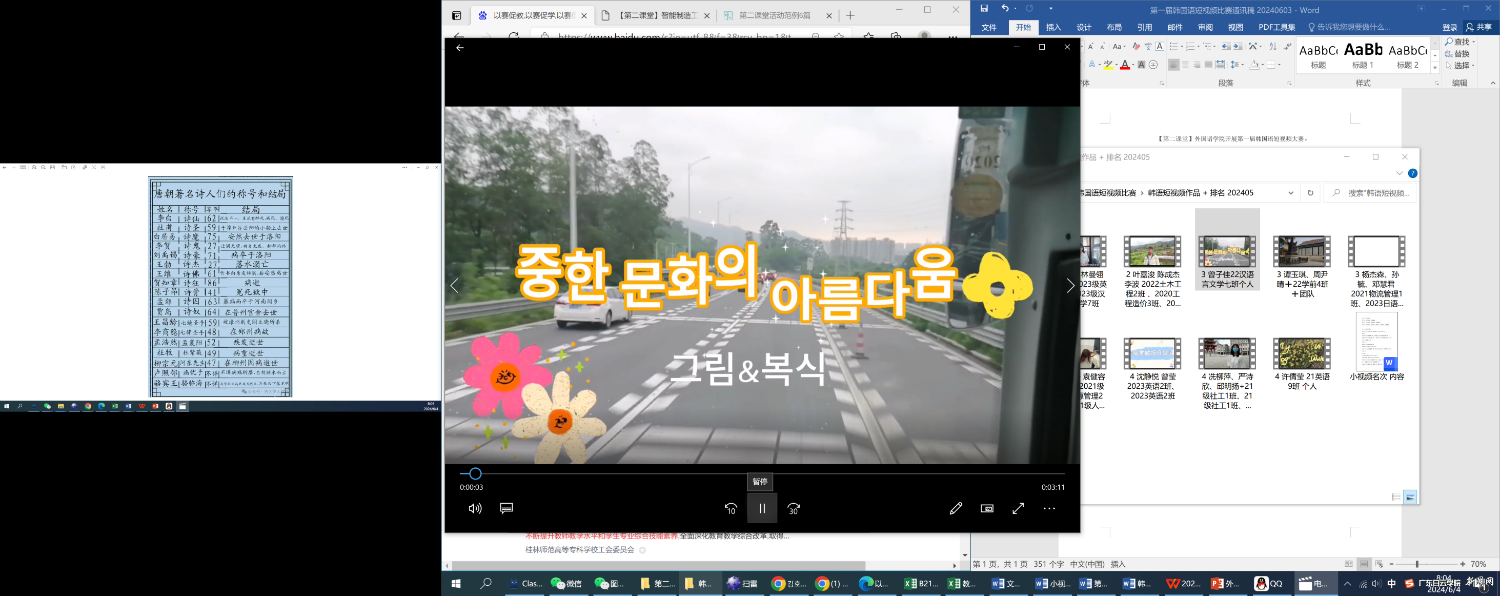 图片 2.png 图片 2.png