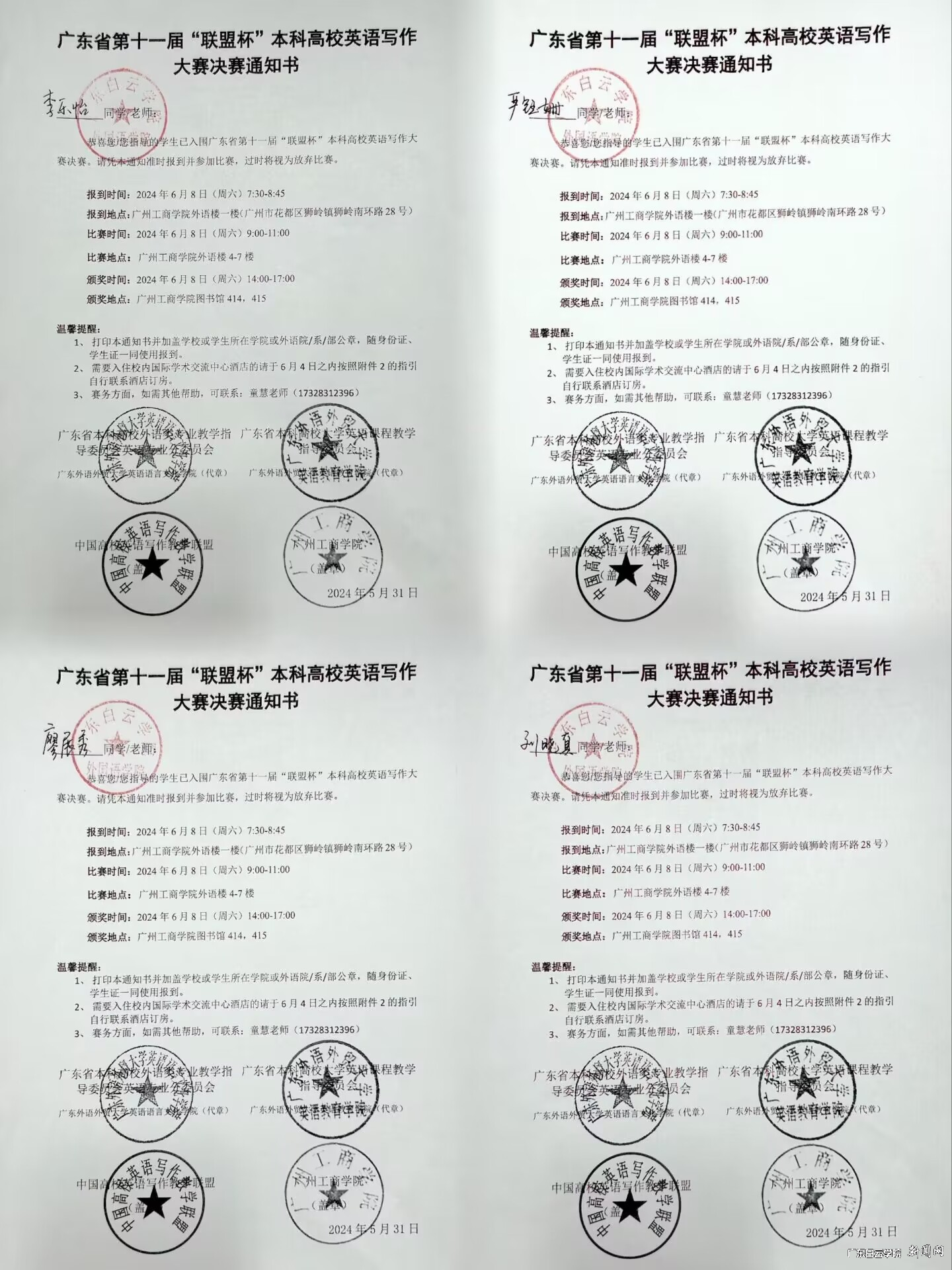 图片 1.png 图片 1.png