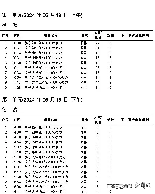 图片 4.png 图片 4.png