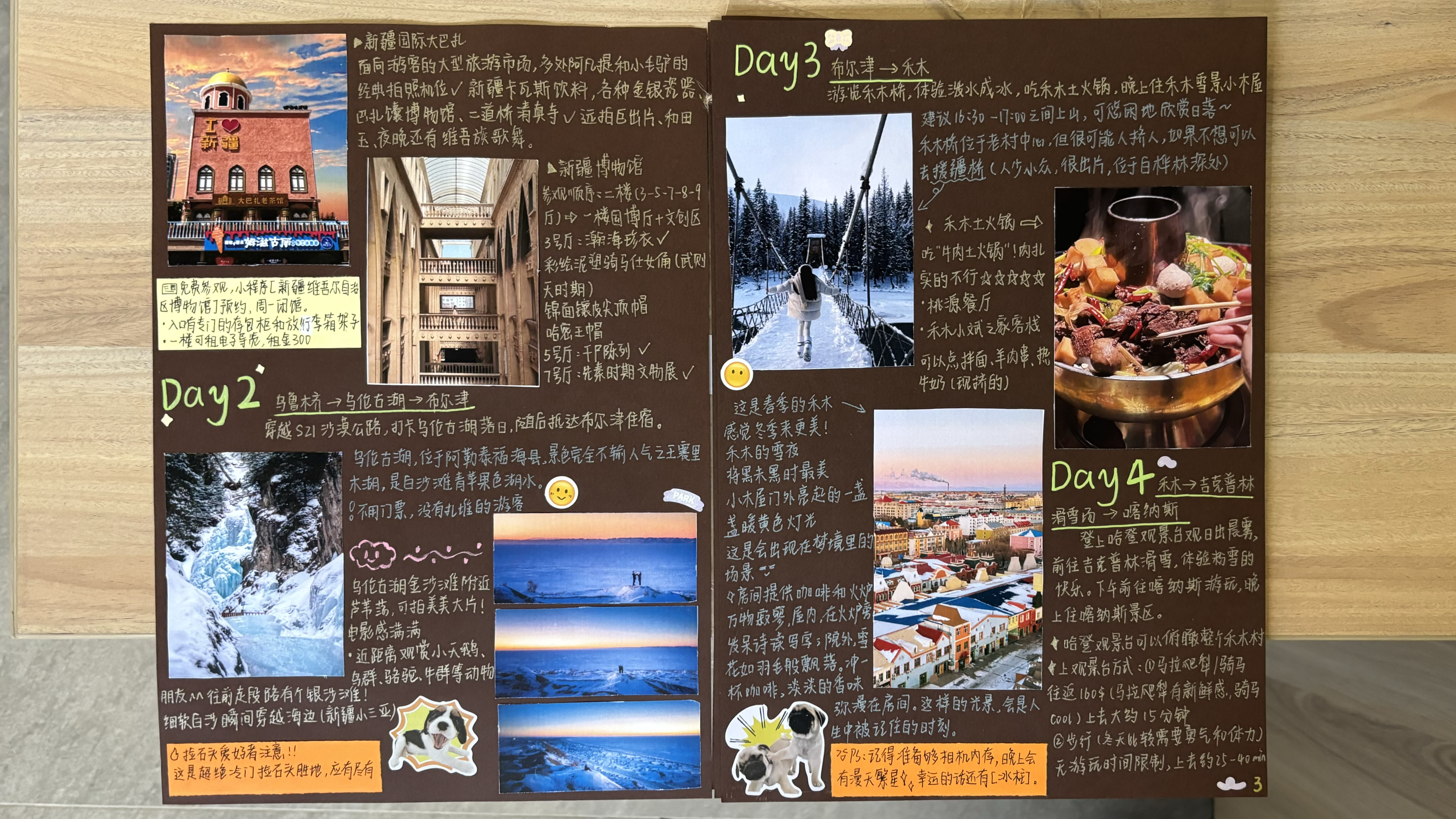 图片 2.png 图片 2.png