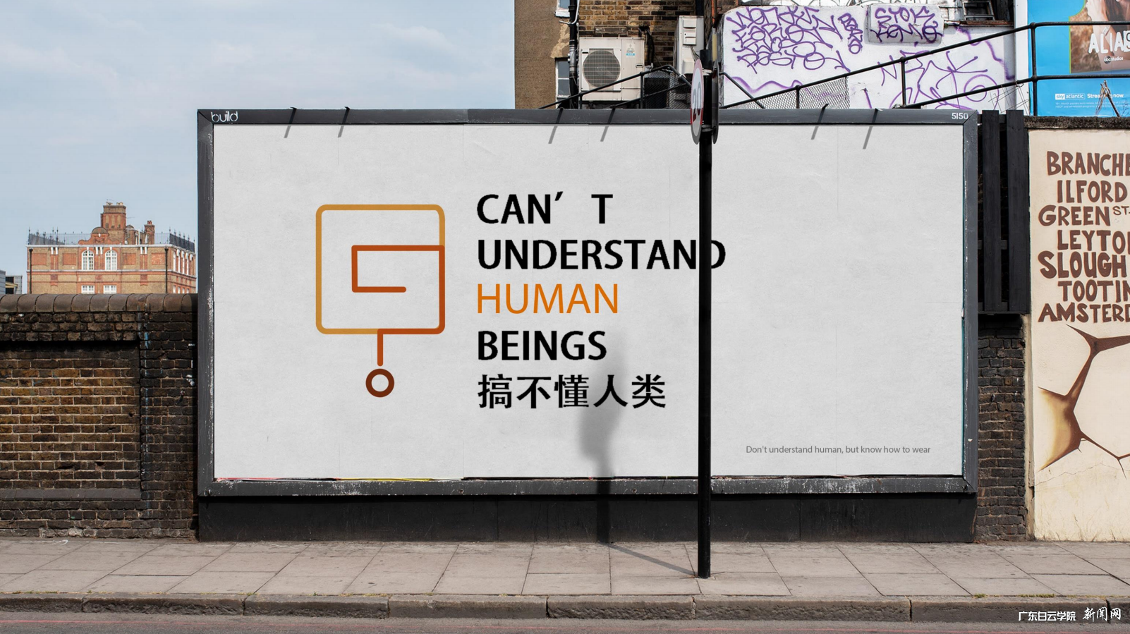 获奖作品:《搞不懂人类》图片3.png 获奖作品:《搞不懂人类》图片3.png