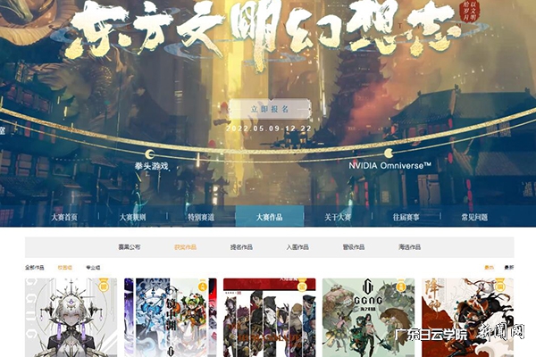 图2 作品热度排名第一.jpg