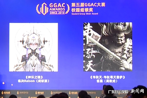 图1 大赛银奖.jpg 图1 大赛银奖.jpg