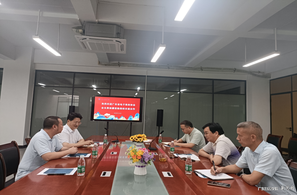 与会成员交流中.png 与会成员交流中.png