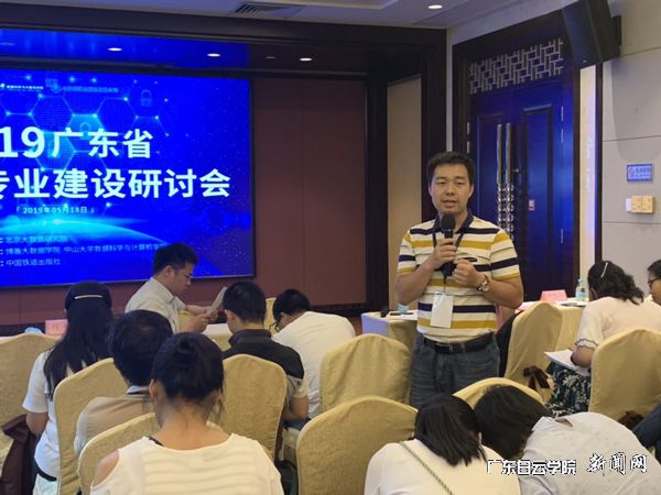 数据工程系副主任汤海林在研讨会中发言.jpg