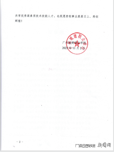 图片 2.png 图片 2.png