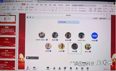 谷卓桐同志主持会议 参会人员截图.png