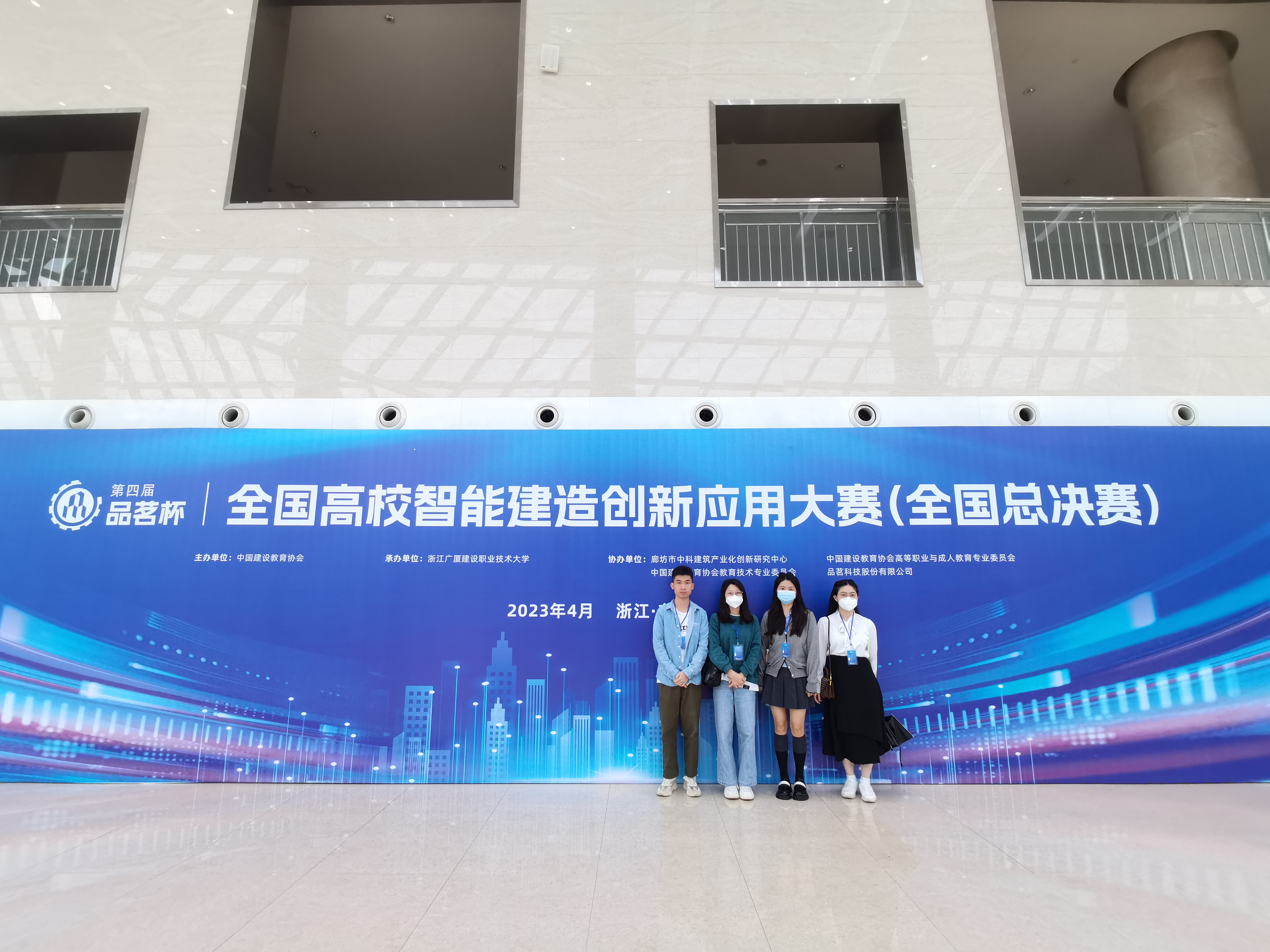 参加总决赛的学生留影.png 参加总决赛的学生留影.png