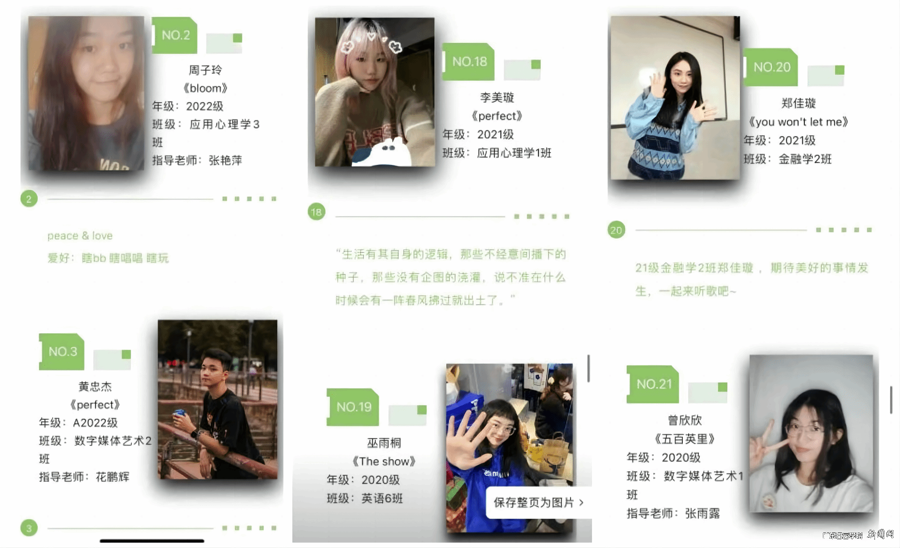 WPS拼图0.png WPS拼图0.png