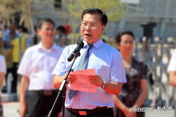 黄大乾讲话.jpg