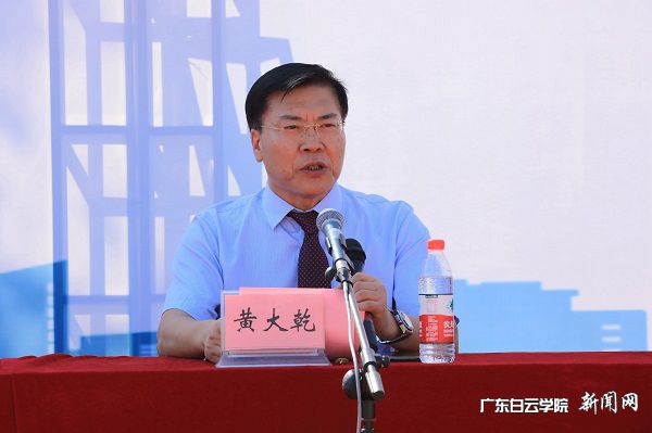 校长黄大乾讲话.jpg