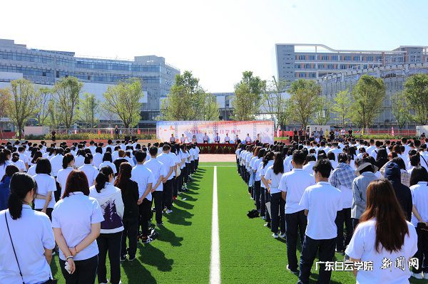 开学典礼现场.jpg