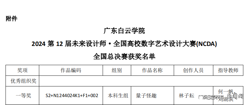 图片 1.png 图片 1.png