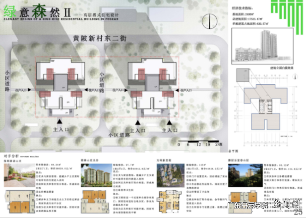 图片 8.png 图片 8.png