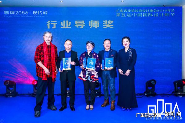 陈华钢院长(左二)荣获“行业导师奖”.jpg
