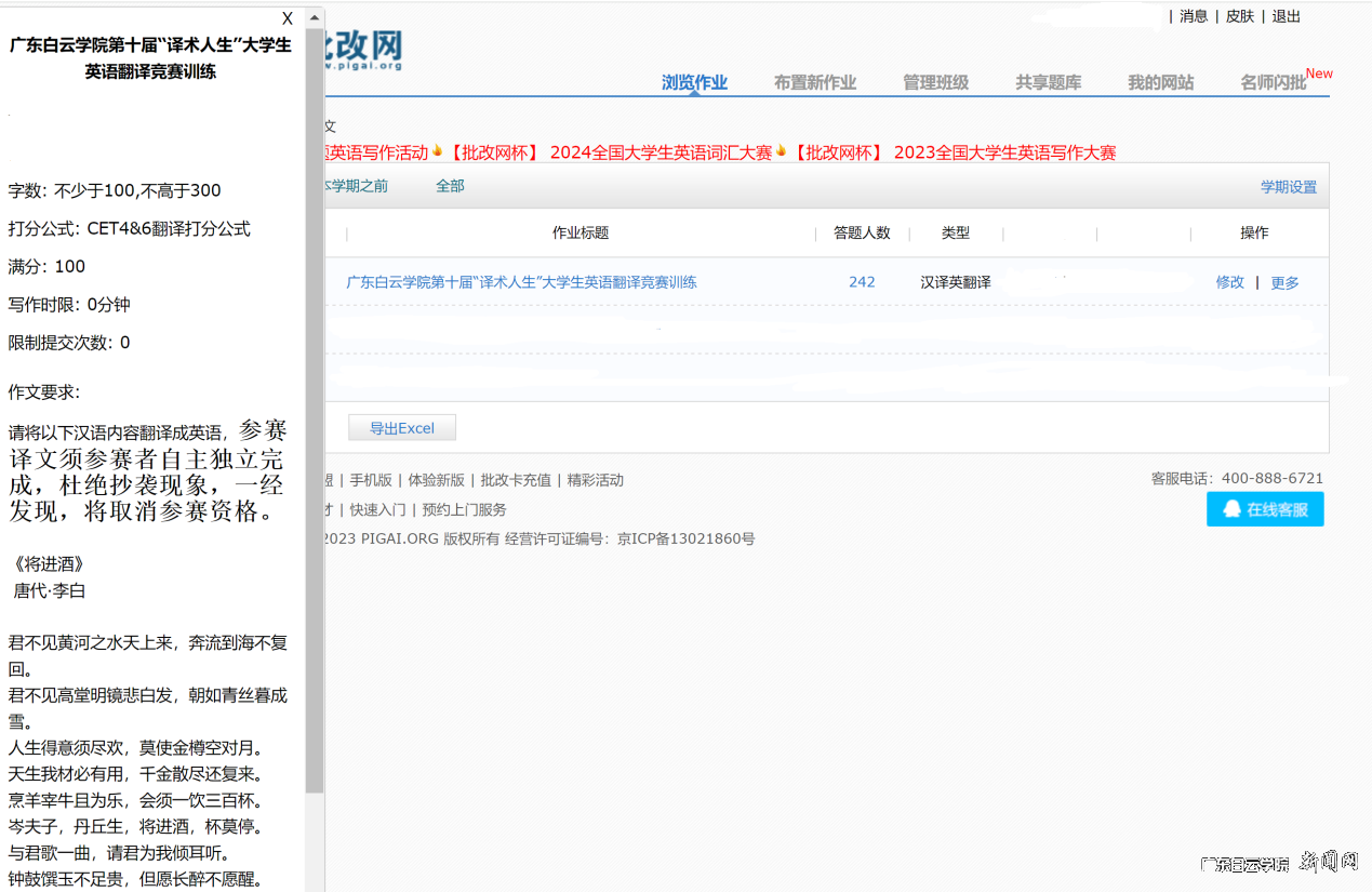 图片 1.png 图片 1.png