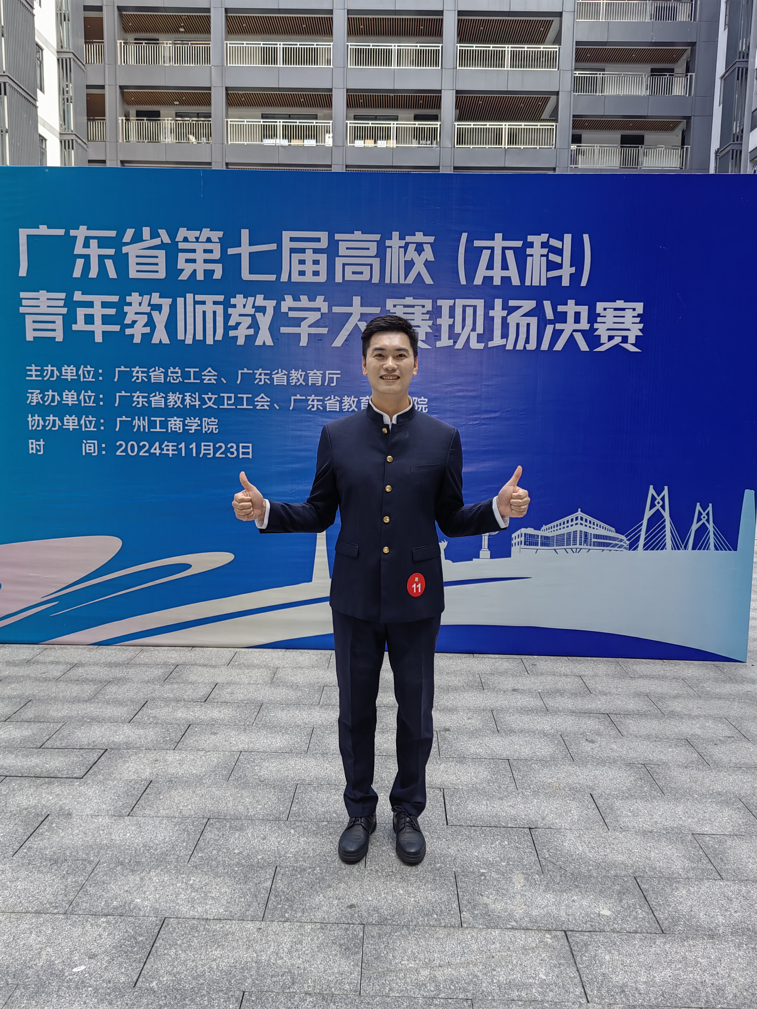 图片 2.png 图片 2.png