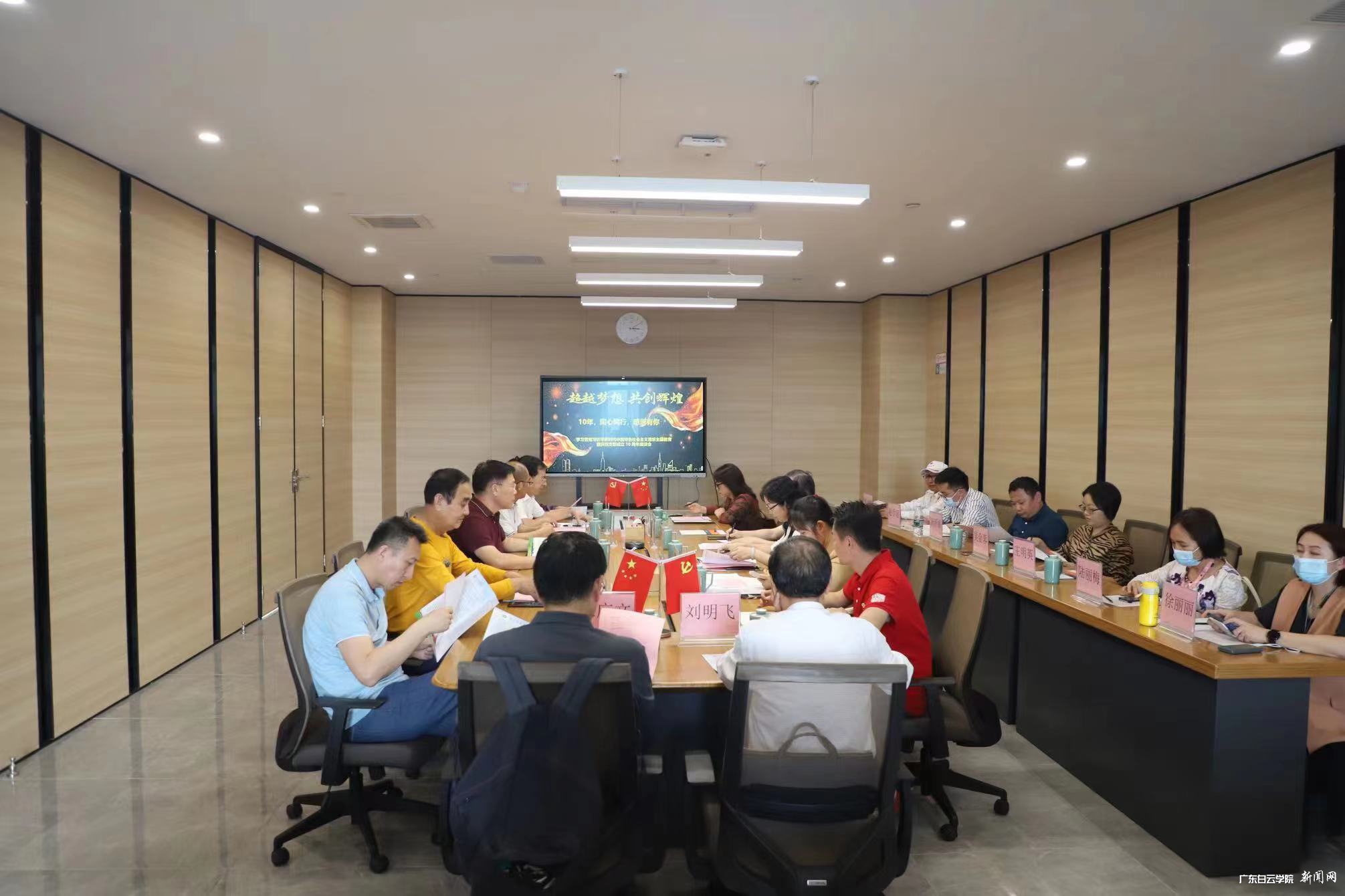 会议现场.jpg 会议现场.jpg