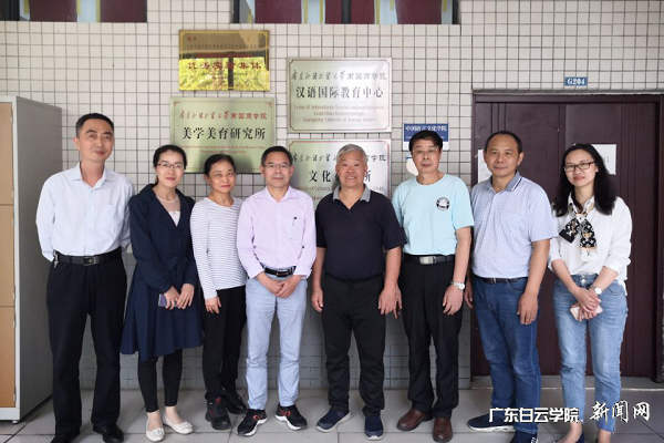 张绪平院长和语文教研室老师赴南国商学院调研.png