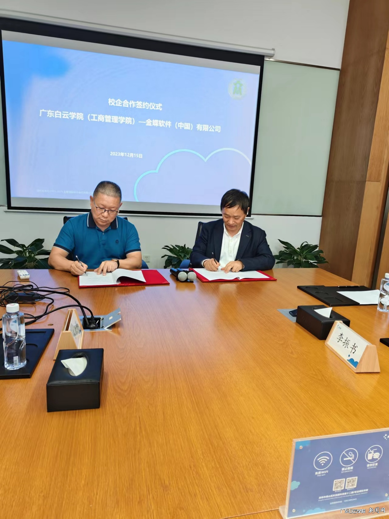 图片 3.png 图片 3.png