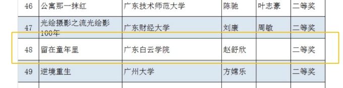 wps745D.tmp.jpg wps745D.tmp.jpg