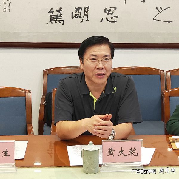 黄大乾校长出席会议1.jpg