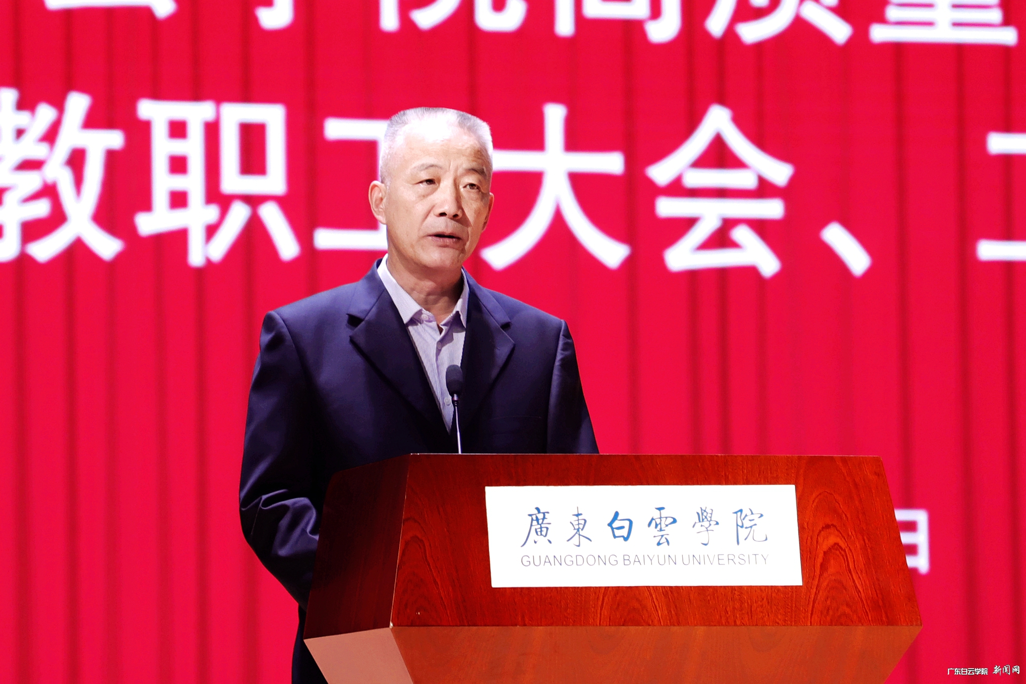 孙国忠书记作学校高质量发展动员讲话.jpg 孙国忠书记作学校高质量发展动员讲话.jpg