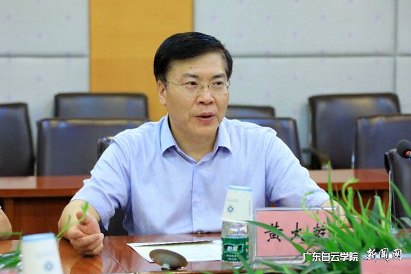 广东白云学院黄大乾校长在交流会上发言.jpg