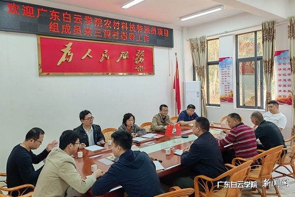 图5 农村科技特派员与村干部和村民们进行深入的交流.jpg