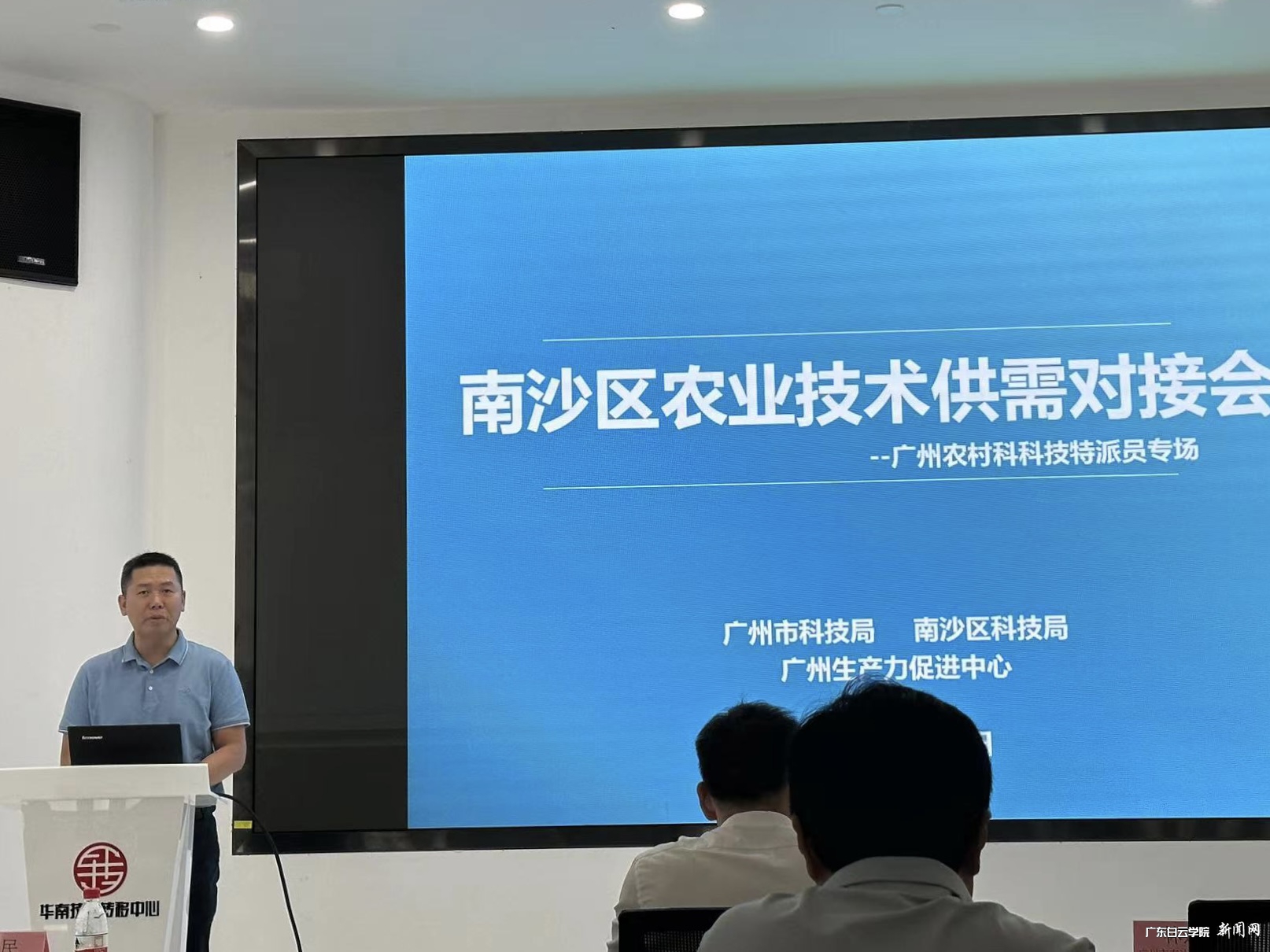 会议现场.jpg 会议现场.jpg