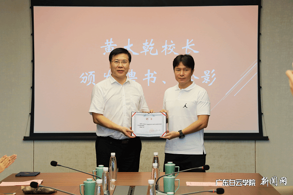 校长黄大乾为彭伟国教授颁发聘书.png
