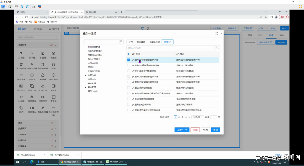图片 3.png 图片 3.png