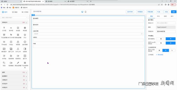 图片 4.png 图片 4.png