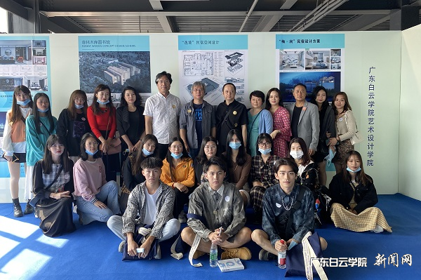 环境设计专业师生在展览现场与专家留影.png