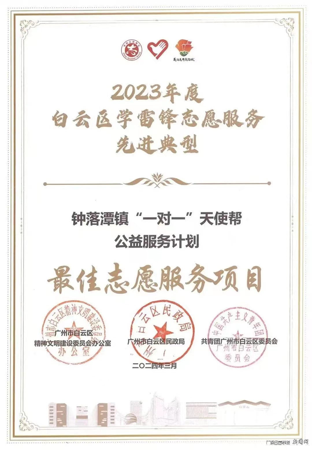 图片 2.png 图片 2.png