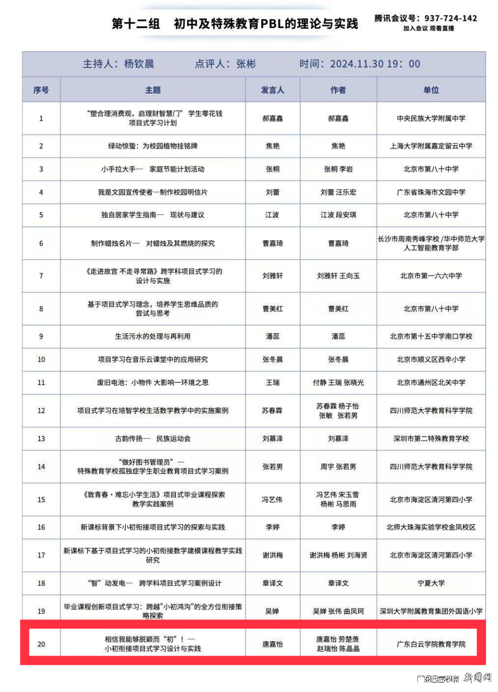 图片 2.png 图片 2.png