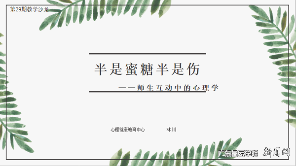 在线直播课.png