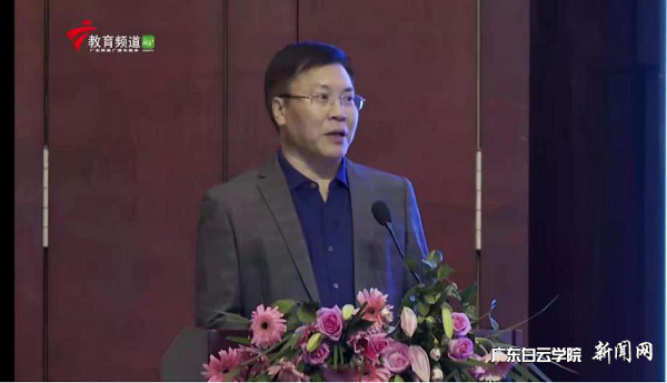 广东白云学院校长黄大乾教授.png