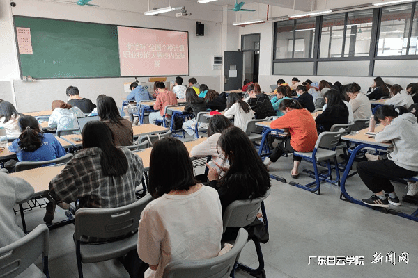 2021“衡信杯”全国个税计算职业技能大赛校内选拔赛现场照片.png