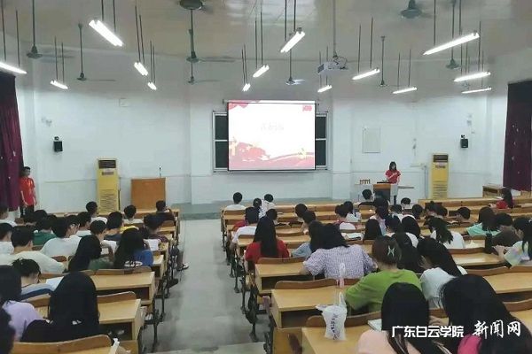 第二讲—学员分享感悟 .jpg