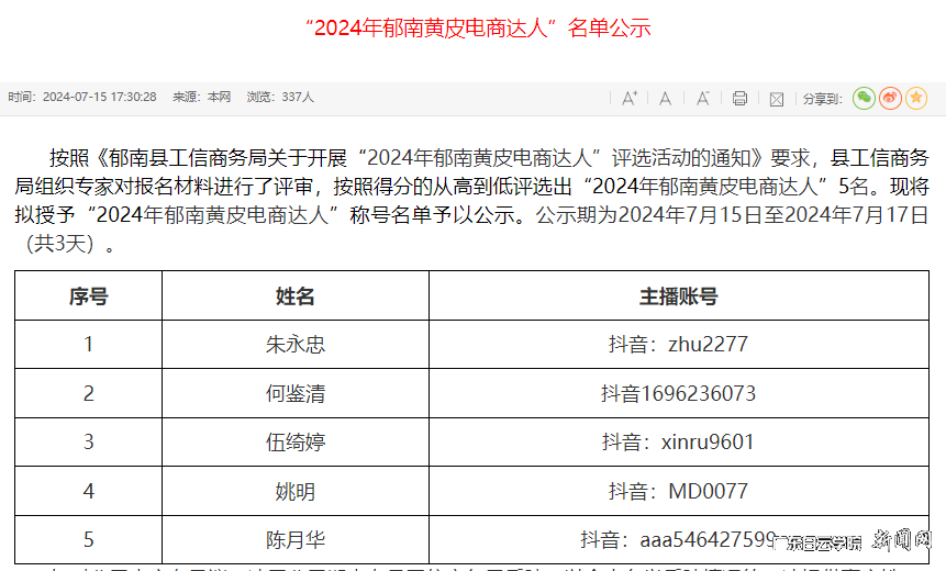 图片 4.png 图片 4.png