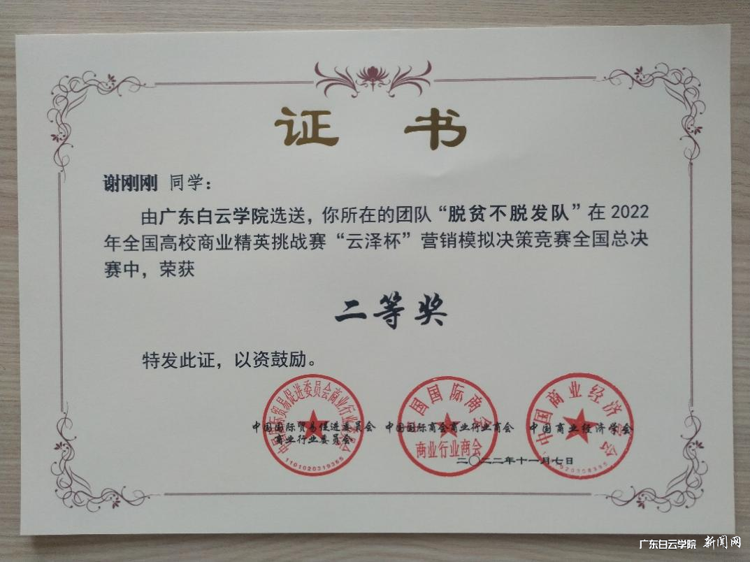 图片 3.png 图片 3.png