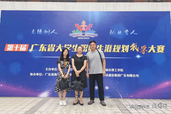 赵霖与冯甜甜、 杨辉在省决赛现场合影.png