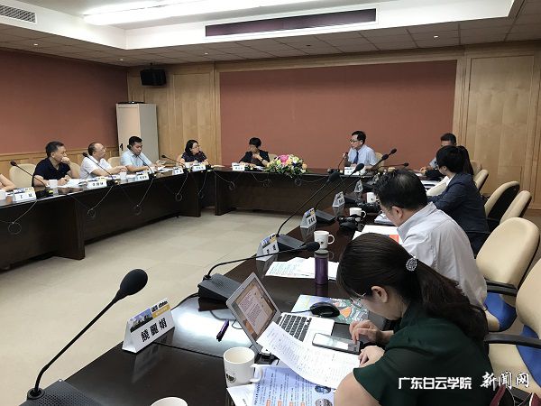 广东白云学院访问团与中国文化大学学院领导座谈.jpg