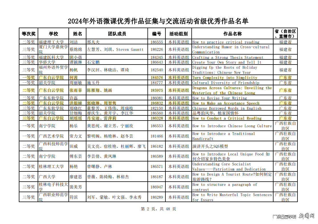 图片 1.png 图片 1.png