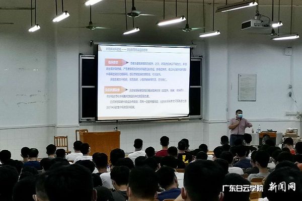 社会与公共管理学院“新生入学防疫第一课”班会现场.jpg