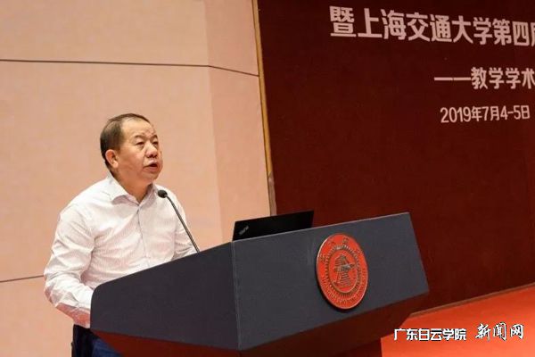 上海交通大学校长林忠钦开幕式讲话1.jpg
