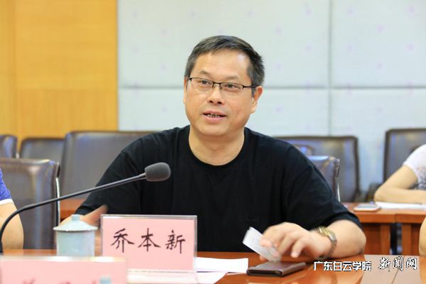 广州市白云工商技师学院乔本新副校长在交流会上发言.jpg